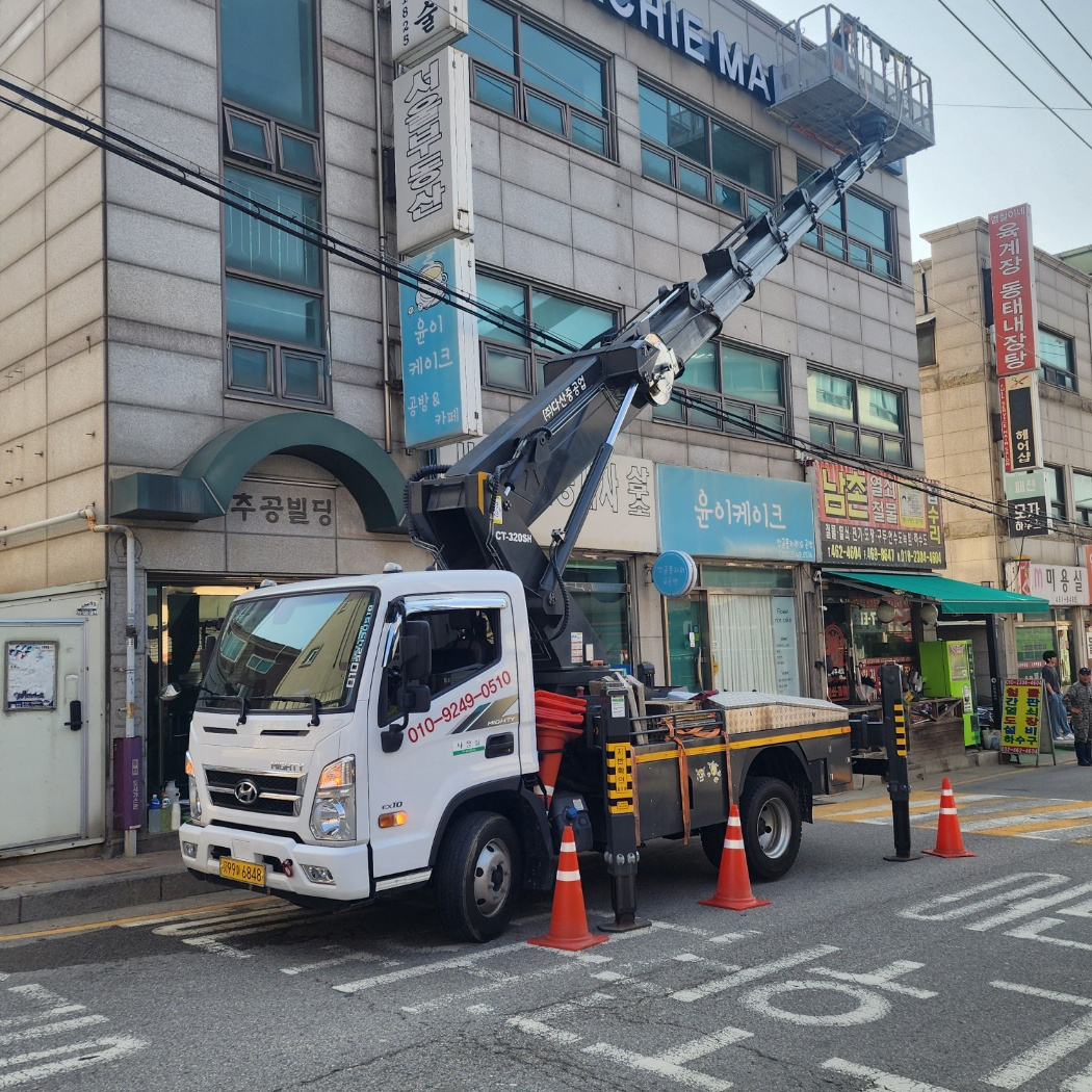 군포 외벽 도색 스카이차 작업